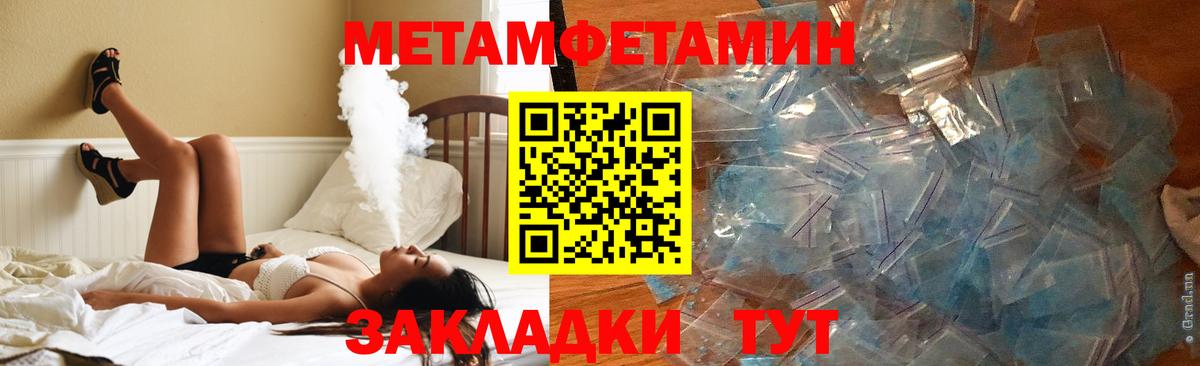 Урус-Мартан  АМФЕТАМИН 97%  АМФ  Вход с VPN  Амфетамин 