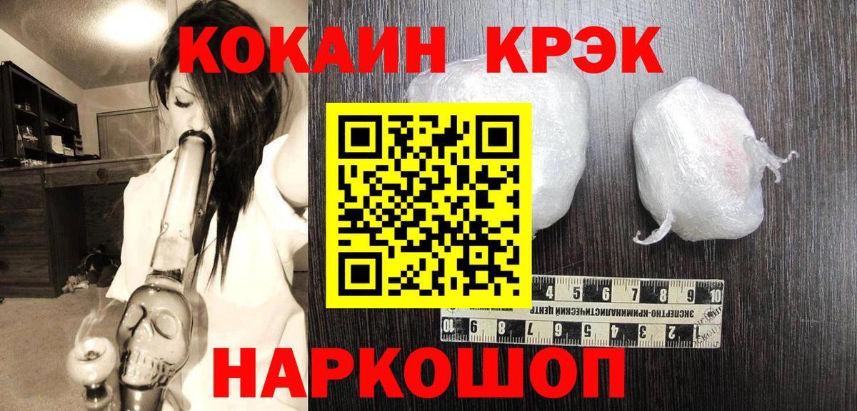 COCAIN Боливия Урус-Мартан