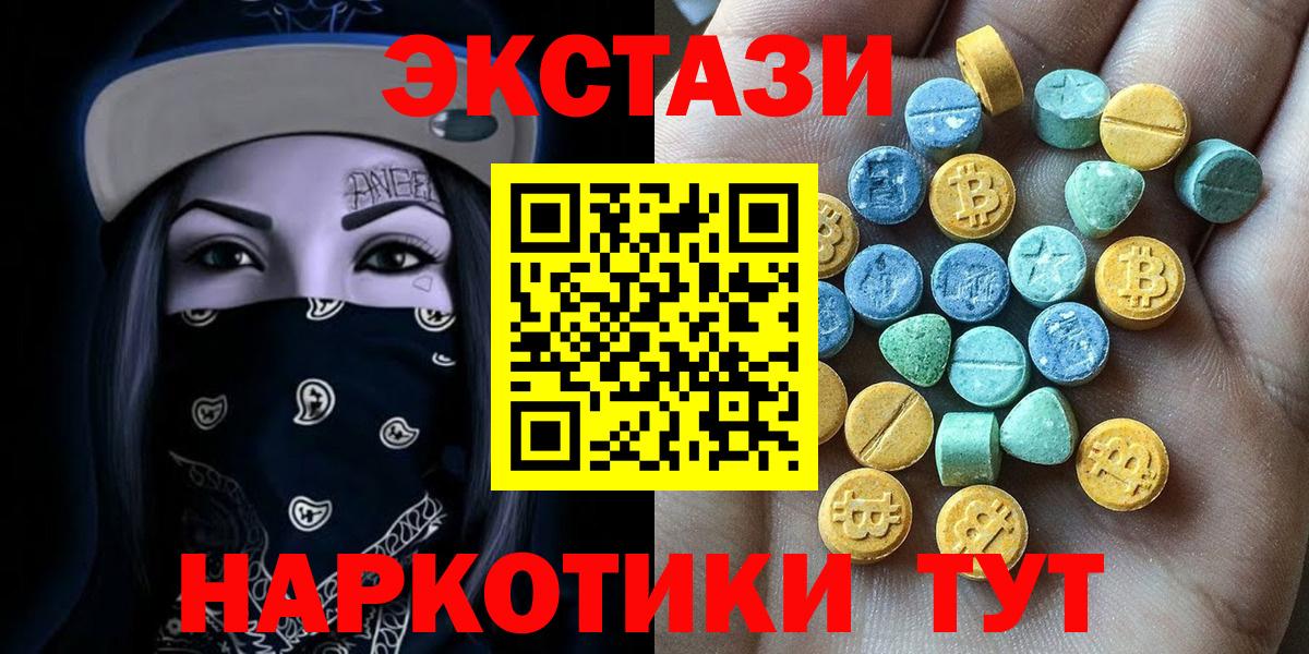 Экстази бентли Урус-Мартан