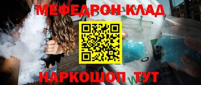 COCAINE Кандалакша