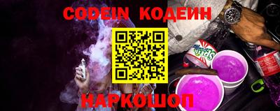 кокаин перу Канаш