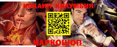 COCAINE Кандалакша