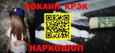 кокаин перу Канаш