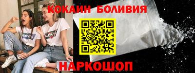 кокаин перу Канаш
