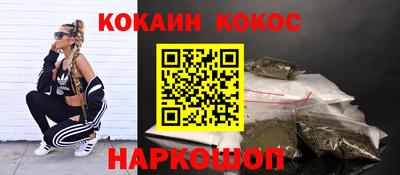COCAINE Кандалакша