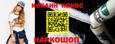 COCAINE Кандалакша