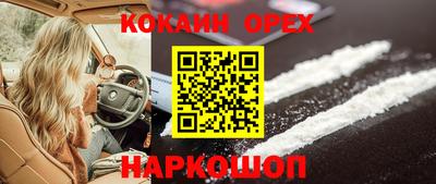 COCAINE Кандалакша