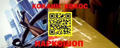 кокаин перу Канаш