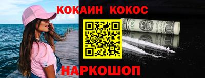 COCAINE Кандалакша