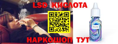 кокаин перу Канаш