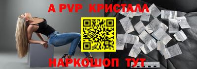 кокаин перу Канаш