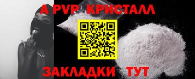 кокаин перу Канаш