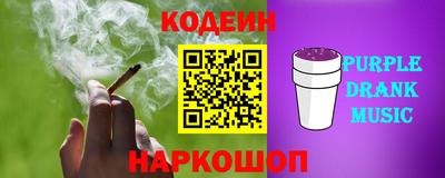 кокаин перу Канаш