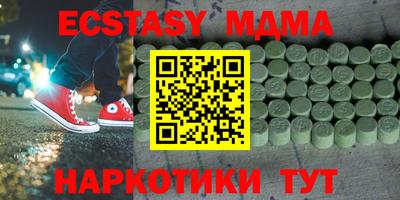 кокаин перу Канаш