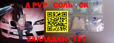кокаин перу Канаш