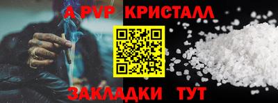 COCAINE Кандалакша