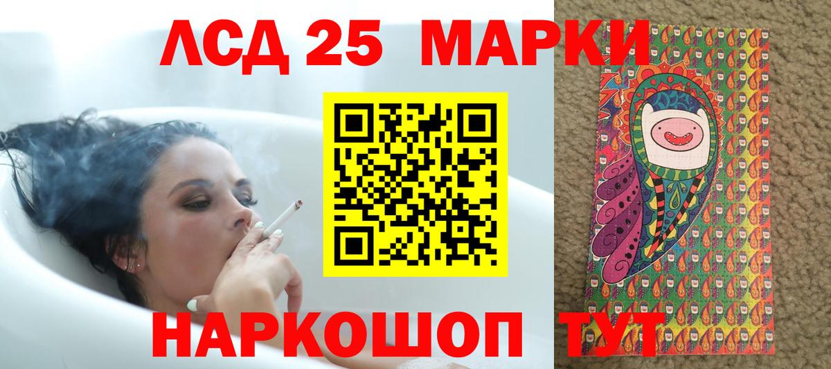 ЛСД экстази ecstasy  ЛСД экстази кислота  Урус-Мартан  Вход с VPN 