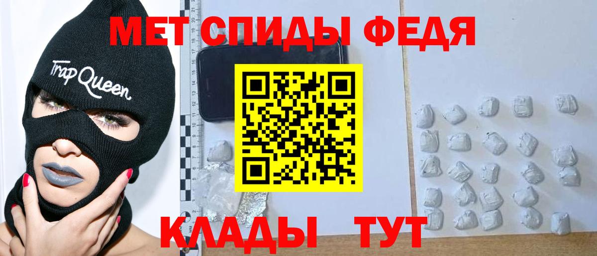 Урус-Мартан  МЕТАМФЕТАМИН Декстрометамфетамин 99.9%  Первитин  МЕТАМФЕТАМИН Декстрометамфетамин 99.9%  Вход с VPN 