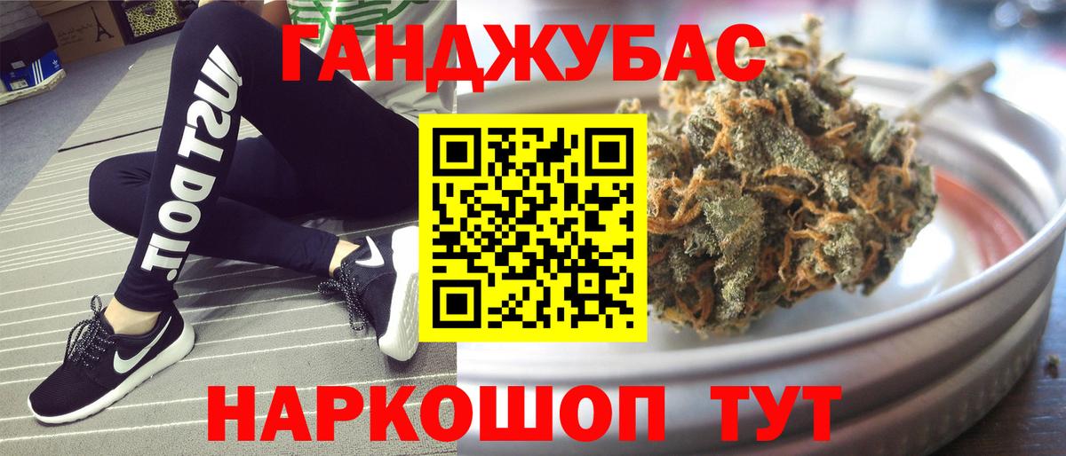 Каннабис AK-47 Урус-Мартан