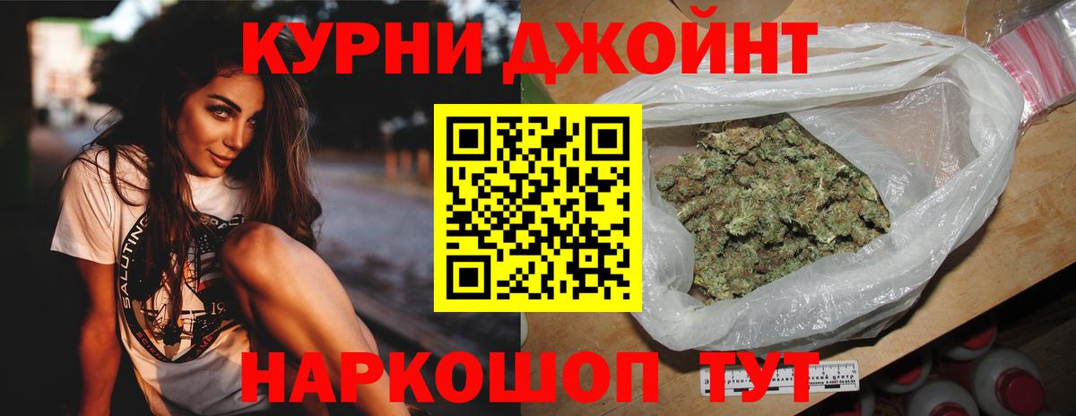 Конопля Bruce Banner  Вход с VPN  Канабис Amnesia  Шишки марихуана MAZAR  Урус-Мартан 